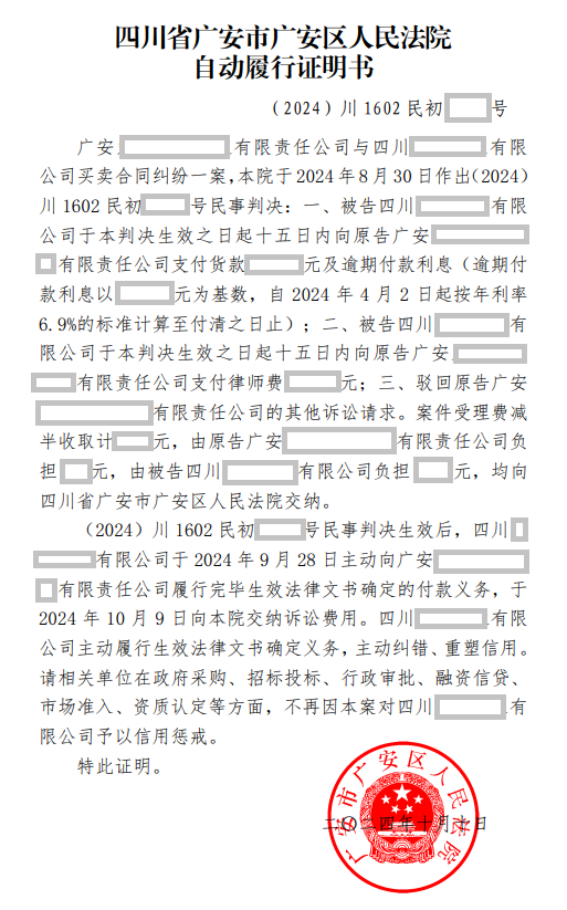 QQ图片20241015155454.png