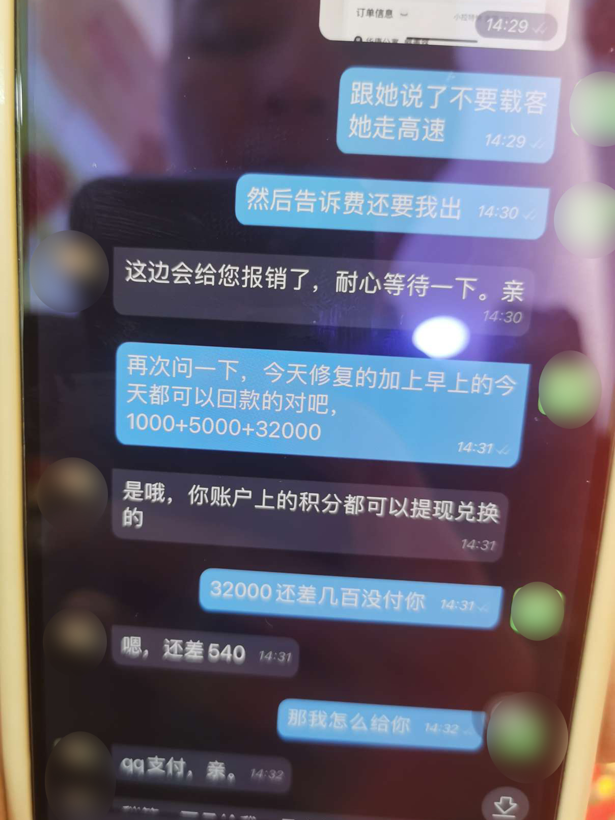 图2（第四段配图）.jpg